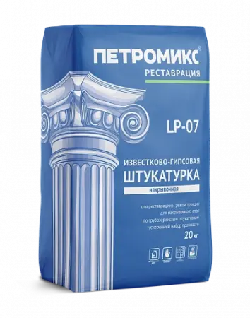 Штукатурка известково-гипсовая накрывочная LP-07 20кг ПЕТРОМИКС  - превью