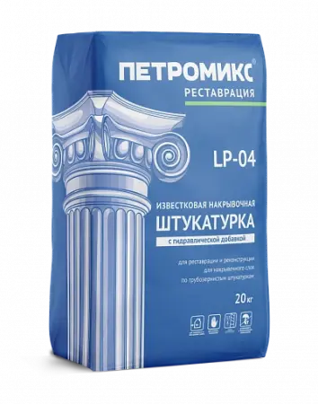 Штукатурка накрывочная с гидравлической добавкой LP-04 20кг ПЕТРОМИКС  - превью